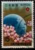 JAPAN   Scott #  1024  VF USED - Used Stamps