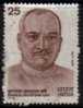 INDIA   Scott #  790  F-VF USED - Used Stamps