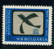 + 1606 Bulgaria 1965 First Balkan Film Festival , UNESCO ** MNH / Dove / Balkan-Filmfestspiele, Varna - UNESCO