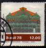 BRAZIL   Scott #  1599  F-VF USED - Used Stamps