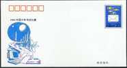 JF-42 1994 CHINA JUVENILE LETTER WRITING COMPETITION P-COVER - Briefe