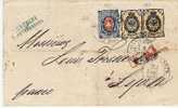 Rl076/ -RUSSLAND -   Petersburg 1872, 18x Paar, 22y Papier Senkrecht Gestreift (Brief, Cover, Letter, Lettre) - Storia Postale