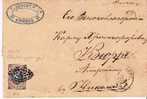 Rl131/  -RUSSLAND -Odessa Nr. Stpl., Aussengrenze 1860 - Covers & Documents