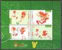 AUSTRIA 2007 ANK 2692-95 BLOCK 42 EURO 2008 FUSSBAL FOOTBAL VOETBAL - Blocks & Sheetlets & Panes