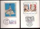 LOT 4 CARTES MAX- TTB- THEME : AVIONS ET AVIATEURS- Dates Visibles Aux Scans. - Collections, Lots & Series