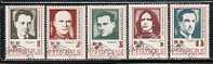 BULGARIA / BULGARIE - 1972 - Combatants Antifascistes - 5v Obl. - Used Stamps