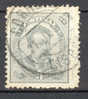 Portugal Mi. 54xbB King Luis I. Ordinary Paper Gew. Papier Perf. 12½ 1883 - Used Stamps