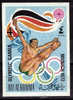 RAS AL KHAIMA   1 Valeur  NON DENTELE  JO 1972 Natation Plongeon - Natation