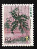 Japan 1989 Autumn On The Beach Used - Used Stamps