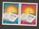 UAE 1983 25 & 75 Fil Oil & Quran Islam Holy Book Religion WITHDRAWN Issue Sc 183,185 MNH # A01381 - Islam