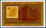 ISRAEL Y&T BLOC-FEUILLET 7 EXPOSITION PHILATELIQUE TABIT BUREAU POSTE TEL AVIV 1970 NEUF SANS CHARNIERES - Blokken & Velletjes