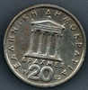 Grèce 20 Drachmes 1982 Ttb - Grèce