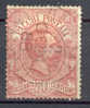 Italy Parcel Post Mi. 3 King Umberto I. Deluxe Cancel Ottocalli Napoli 22 Gen 88 - Postal Parcels