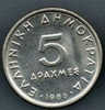 Grèce 5 Drachmes 1986 Sup - Grèce