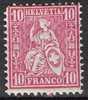 SUISSE 1881 N°51 Neuf  ** Affaire 20% Cote - Unused Stamps