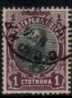 BULGARIA   Scott # 57  F-VF USED - Used Stamps