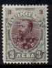 BULGARIA   Scott # 69  F-VF USED - Gebruikt