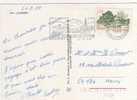 Timbre Yvert N°2586 / Carte De Lourdes Du 21/ 8 /89 - Briefe U. Dokumente