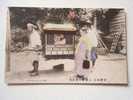 KOREA   - A Corean Lady Outing -  (Costume)  Cca 1905 -  VF    D44427 - Korea (Süd)