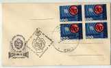 URUGUAY FDC COVER MOON SPACE STARS IUT ITU - Astronomy