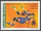 BULGARIA / BULGARIE / BULGARIEN  - 2007 - Lutte - 1v** - Unused Stamps