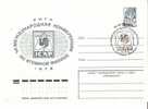 Urss / Postal Stationery With Special Cancellation - Atome