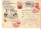 Urss / Postal Stationery - Teatro