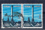 ET+ Ägypten 1978 Mi 750 El Sawary-Säule (Paar) - Used Stamps