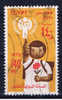 ET+ Ägypten 1979 Mi 800 Tag Der Vereinten Nationen - Used Stamps