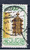 ET+ Ägypten 1989 Mi 1111 Räuchergefäß - Used Stamps