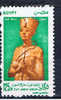 ET+ Ägypten 1998 Mi 1430 Mng Tut-anch-Amun - Unused Stamps