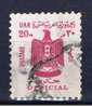 ET+ Ägypten 1967 Mi 16 Dienstmarke - Officials