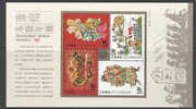 2009-2 CHINA Zhangzhou New Year Woodprints MS - Neufs