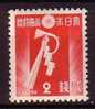 J2484 - JAPON JAPAN Yv N°261 ** - Ungebraucht