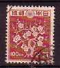 J2299 - JAPON JAPAN Yv N°361 - Gebraucht