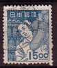 J2305 - JAPON JAPAN Yv N°398 - Used Stamps