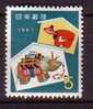 J2707 - JAPON JAPAN Yv N°661 * JOUETS - Unused Stamps