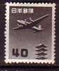 J3274 - JAPON JAPAN AERIENNE Yv N°26 ** - Poste Aérienne