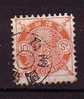 J3283 - JAPON JAPAN TELEGRAPHE Yv N°6 - Telegraph Stamps