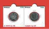 ARMENIA  1 DRAM  1994  AL  KM#54   SC/UNC        DL-6747 - Armenien