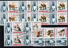 Wüstentiere Tiger Kamel Geier 1965 Seltene Luftpost-Marke Fujeira D7/9+3xVB O 21€ Bloque Bloc Hb M/s Fauna Sheet Bf VAE - Fudschaira