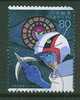 2004 Science Et Technologie Science And Technology IV Yvert N° 3509  Kagaku Ninja-Tai Gatchaman  Image Conforme - Oblitérés