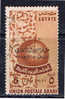 ET+ Ägypten 1953 Mi 487 Arabische Postunion - Gebraucht