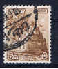 ET+ Ägypten 1978 Mi 743 Taubenhaus - Used Stamps