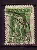 P4688 - GRECE GREECE Yv N°182 - Used Stamps