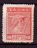 P5593 - GRECE GREECE Yv N°183 * - Unused Stamps