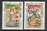 BULGARIA / BULGARIE - 1997 - Europe - 2v Obl. (Bg) - Nuevos