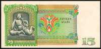 15 Kyats    "BURMA"      UNC     Ro 43 - Myanmar