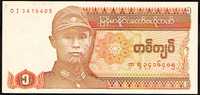 1 Kyat  "MYANMAR"       UNC     Ro 42 - Myanmar