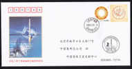 HT-60 LAUNCH OF RSS BY LM-2D COMM.COVER - Cartas & Documentos